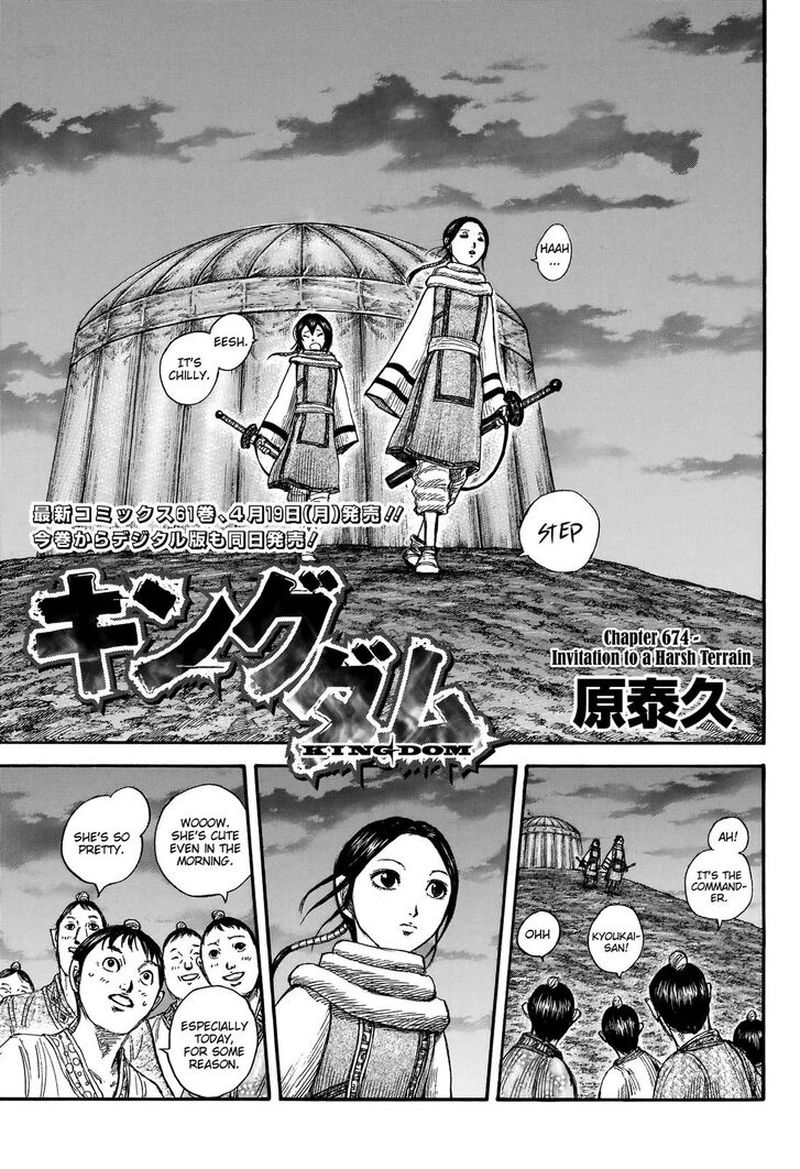 Chapter 674 - Page 4
