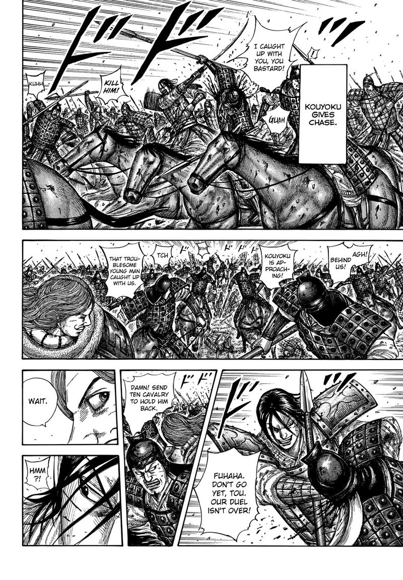 Chapter 658 - Page 7