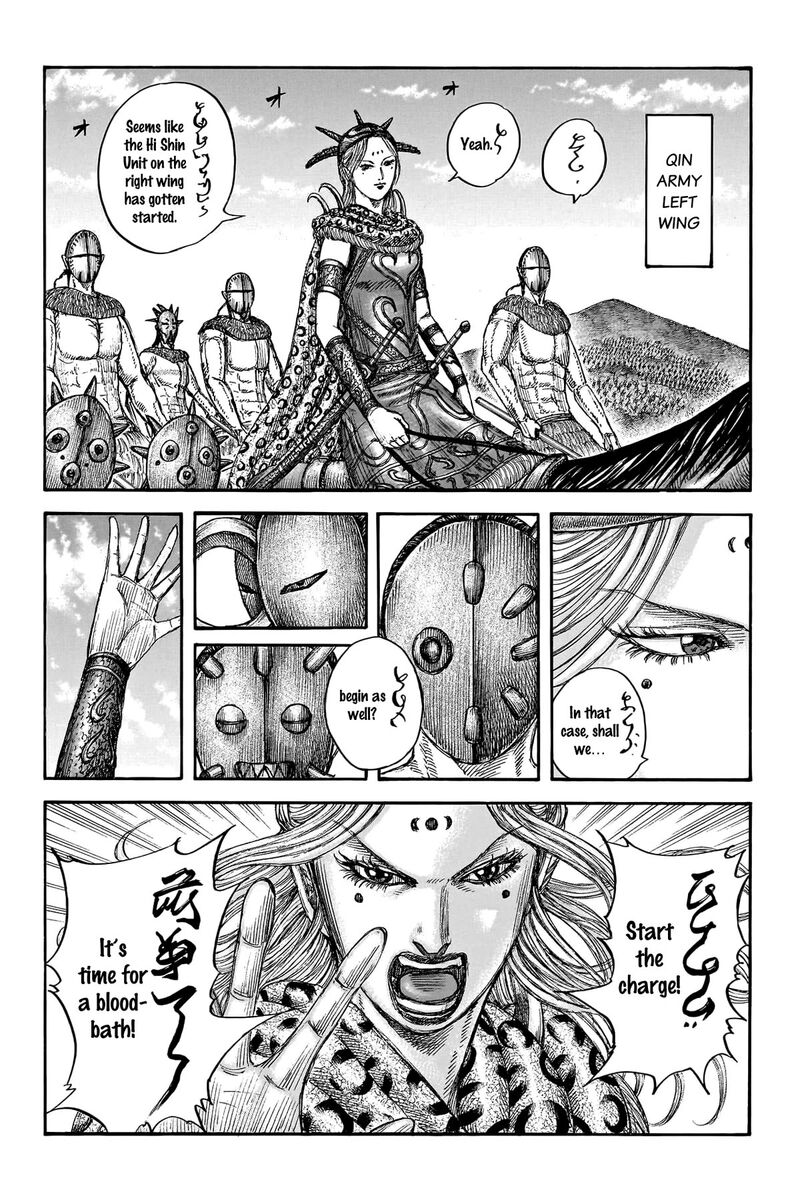 Chapter 774 - Page 2