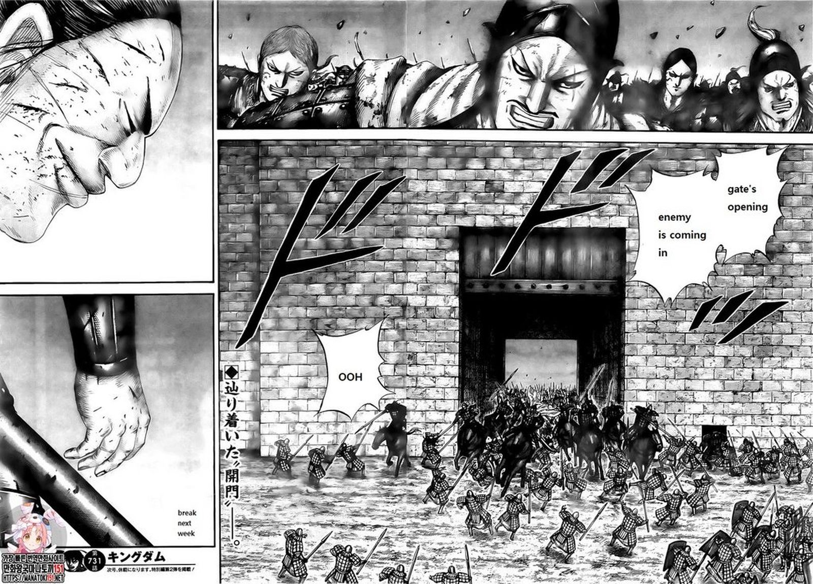 Chapter 731 - Page 18