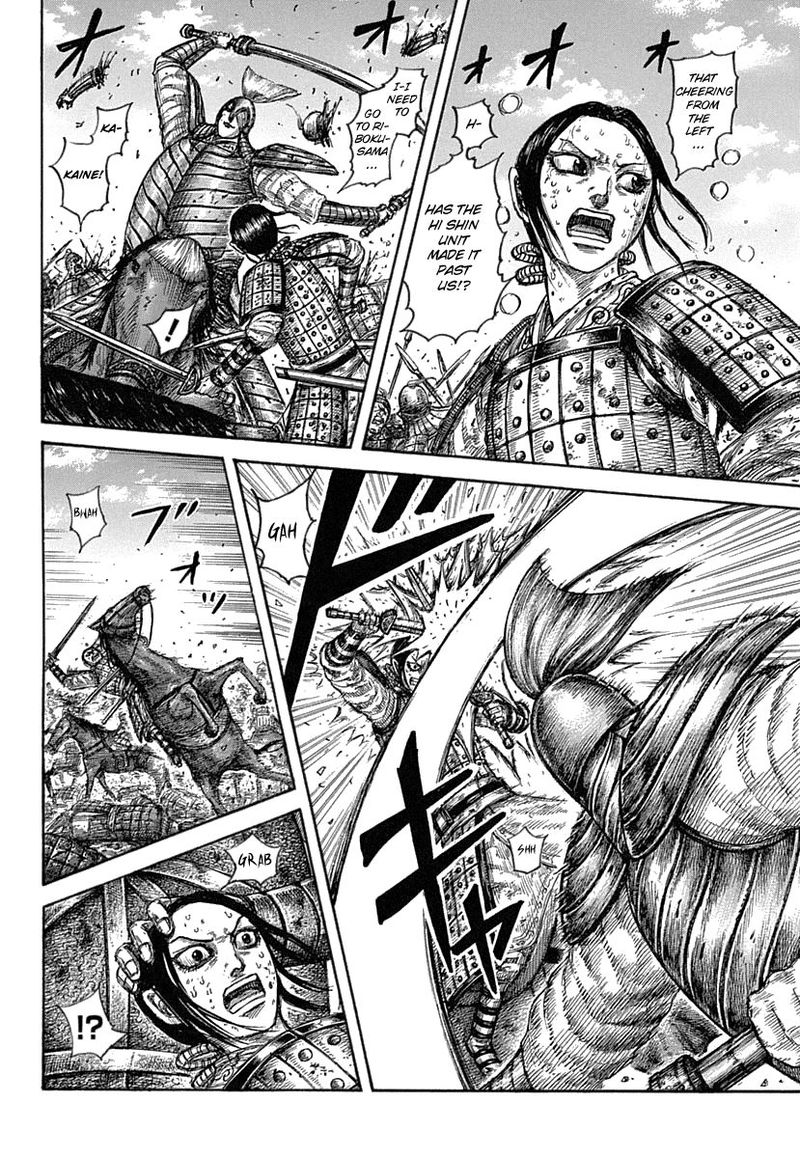 Chapter 619 - Page 6