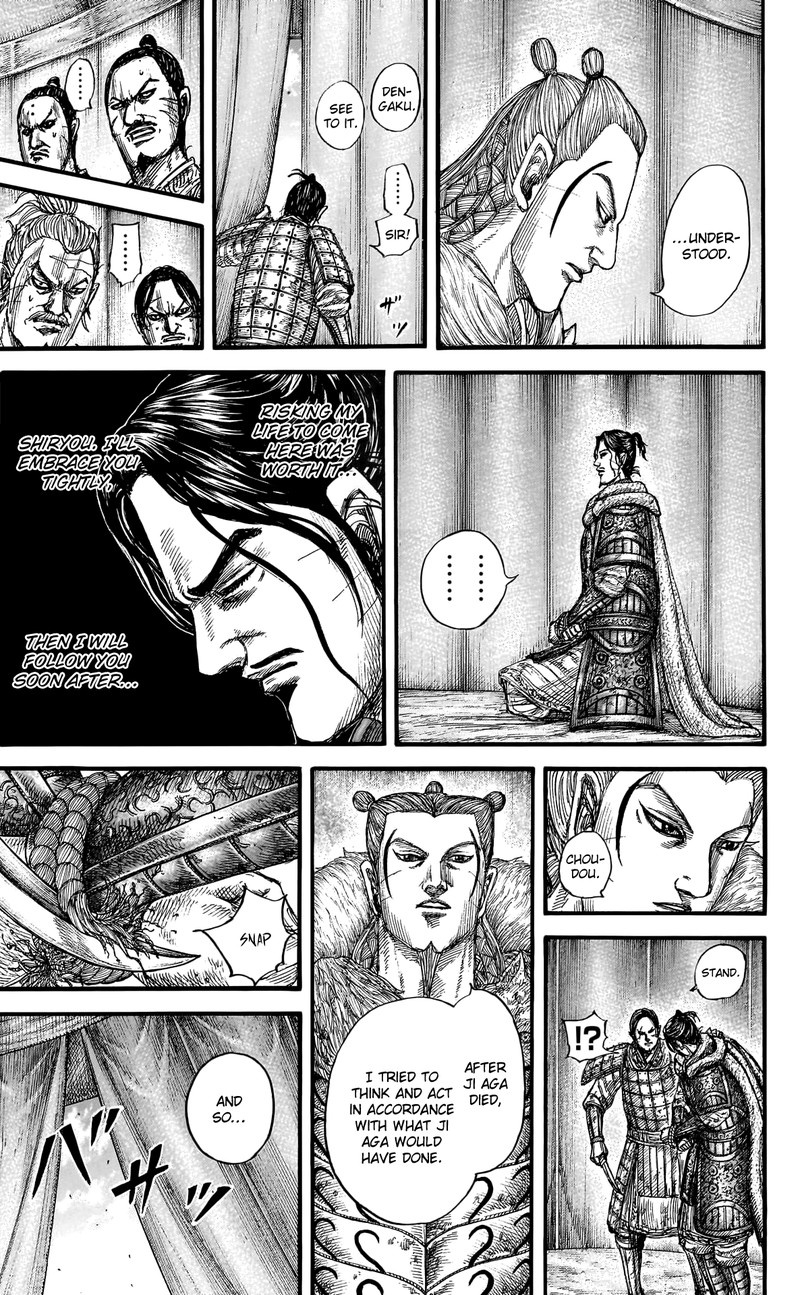Chapter 798 - Page 19