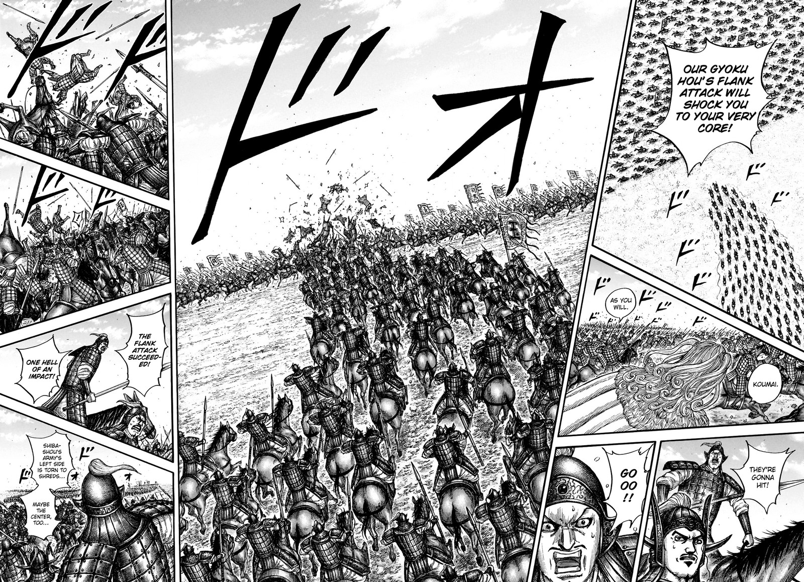 Chapter 783 - Page 8