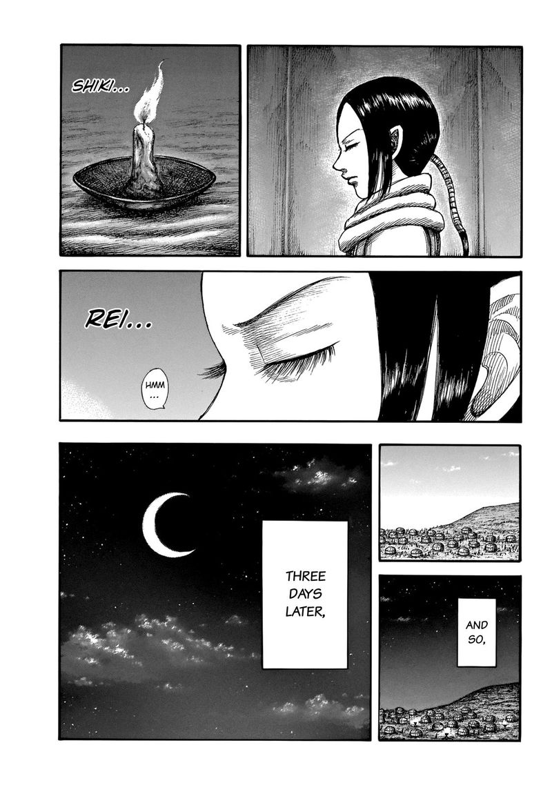 Chapter 667 - Page 7