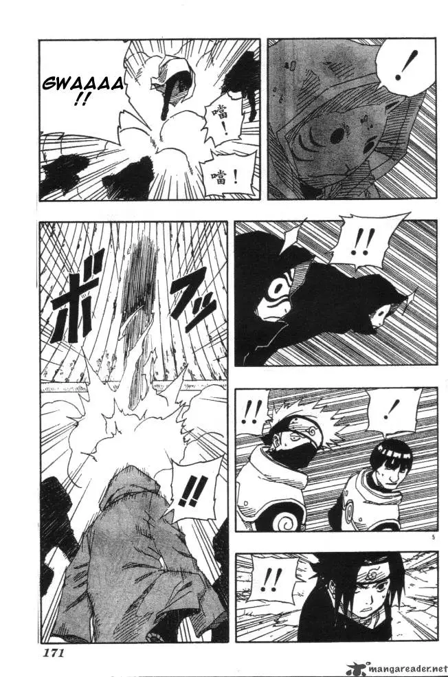 Chapter 115 - Page 5