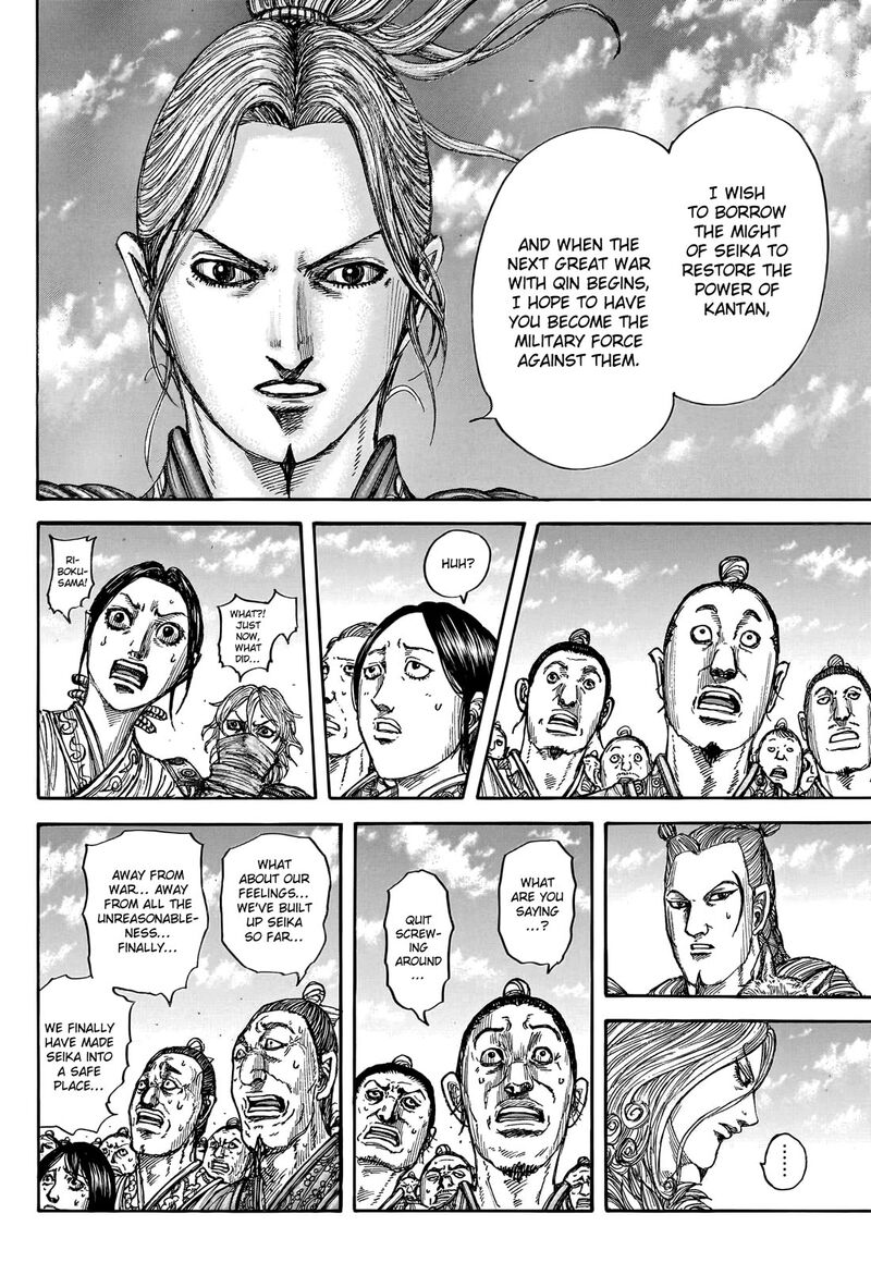 Chapter 791 - Page 9