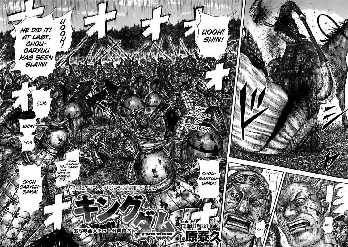 Chapter 599 - Page 2