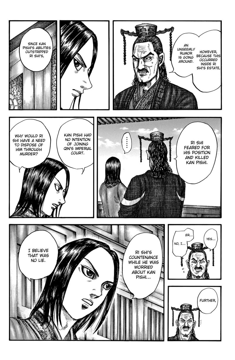 Chapter 766 - Page 4