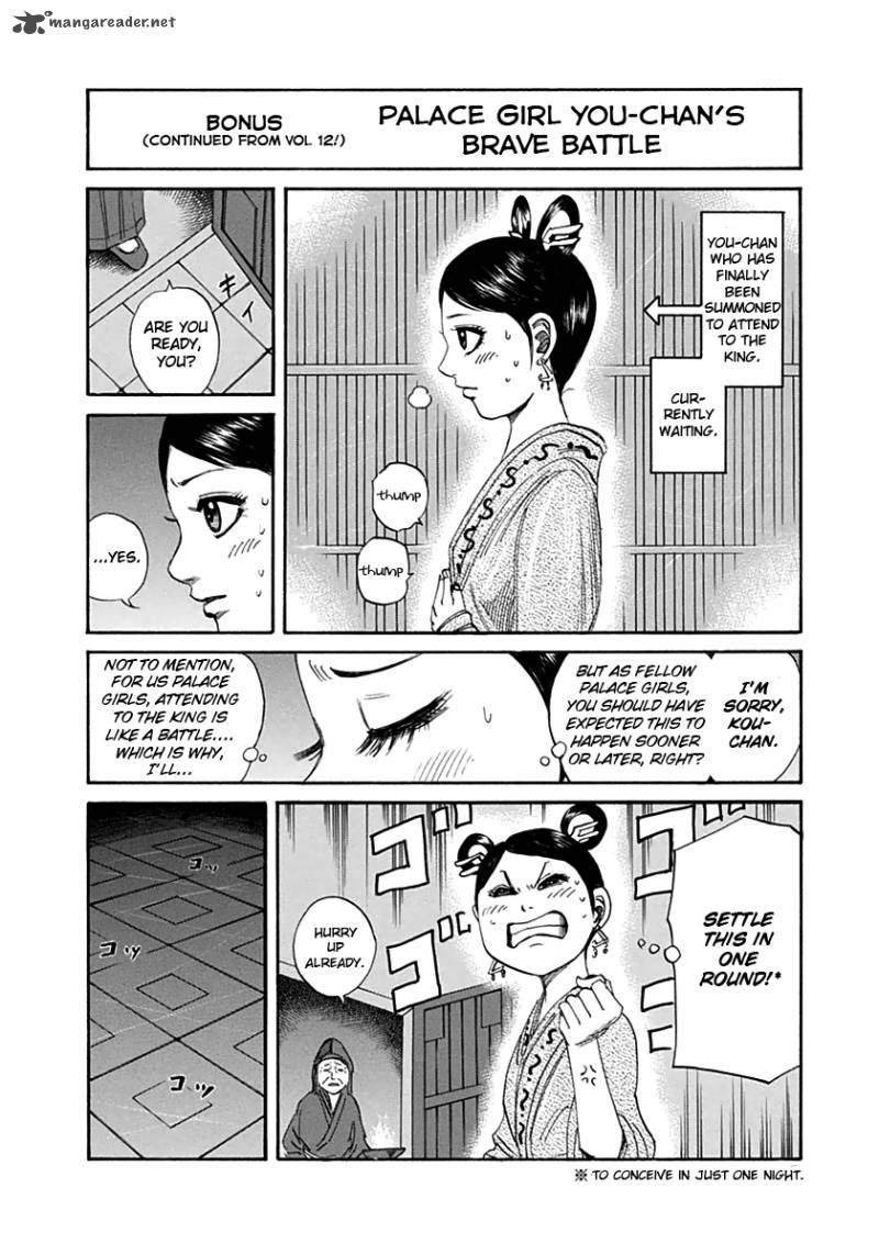 Chapter 140 - Page 20