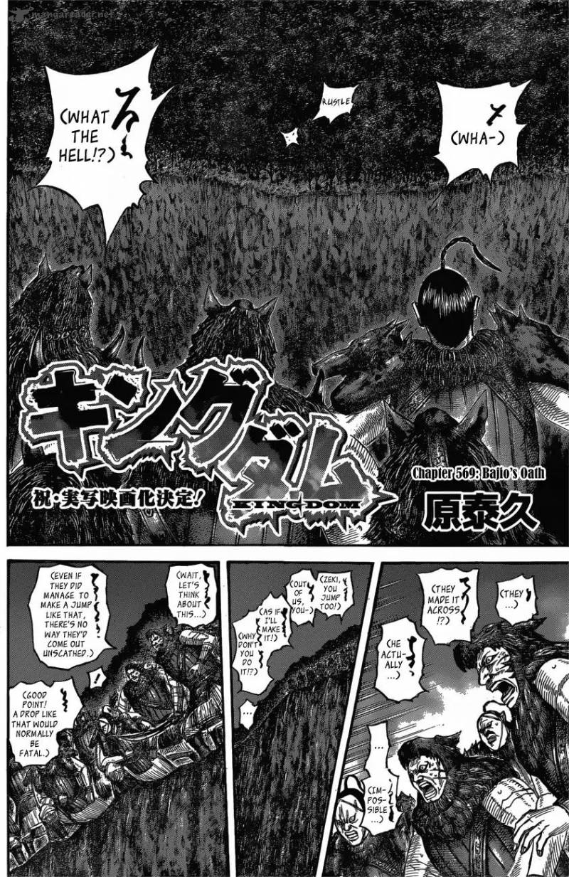 Chapter 569 - Page 4