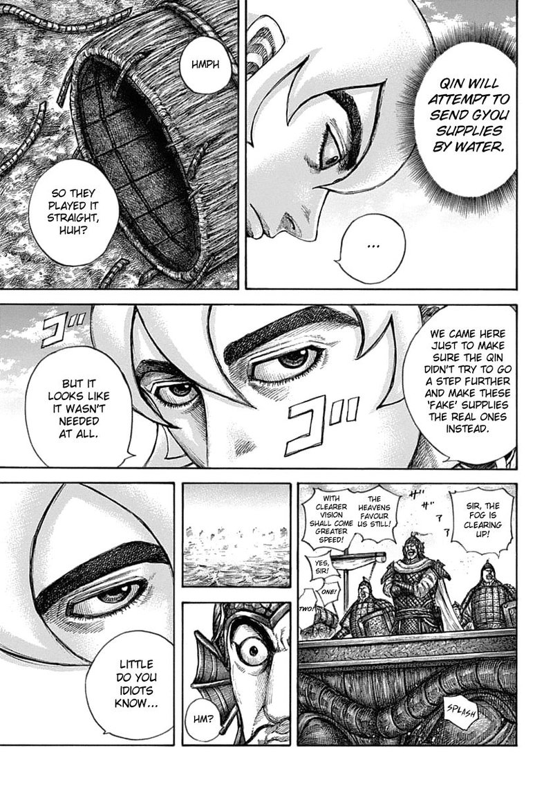 Chapter 637 - Page 6