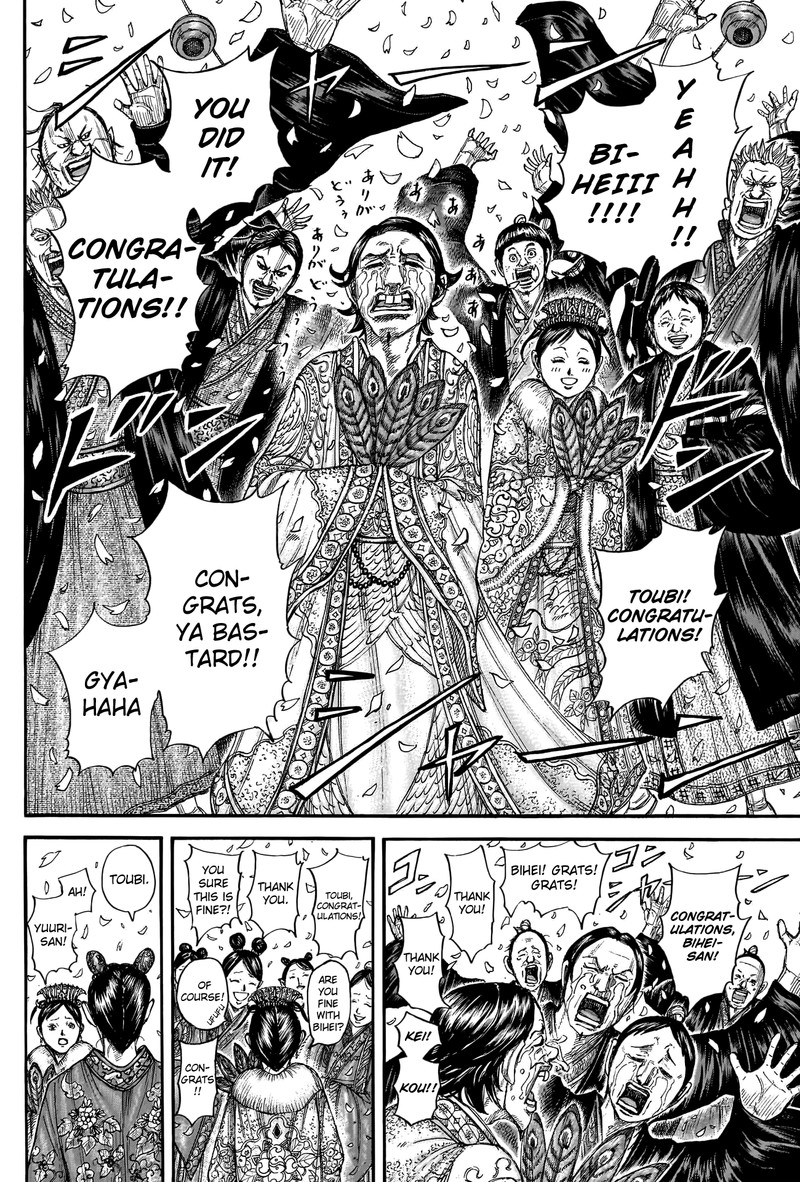 Chapter 767 - Page 6