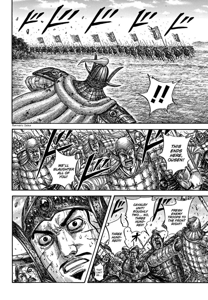 Chapter 794 - Page 7