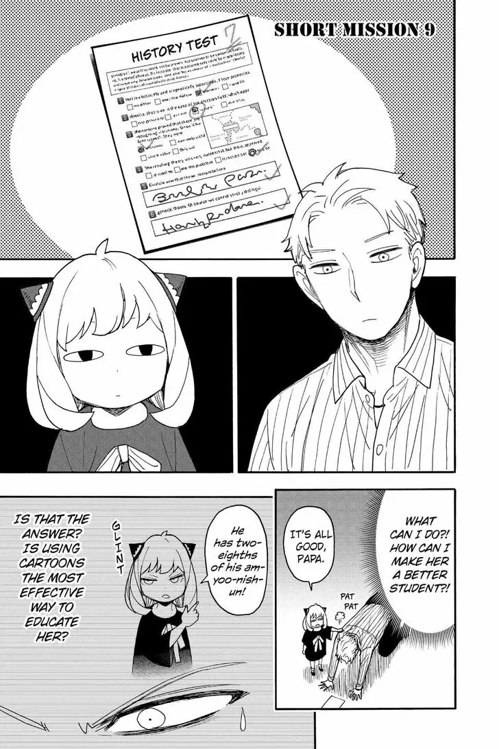 Chapter 84.5 - Page 2