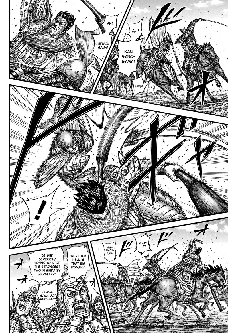 Chapter 785 - Page 14