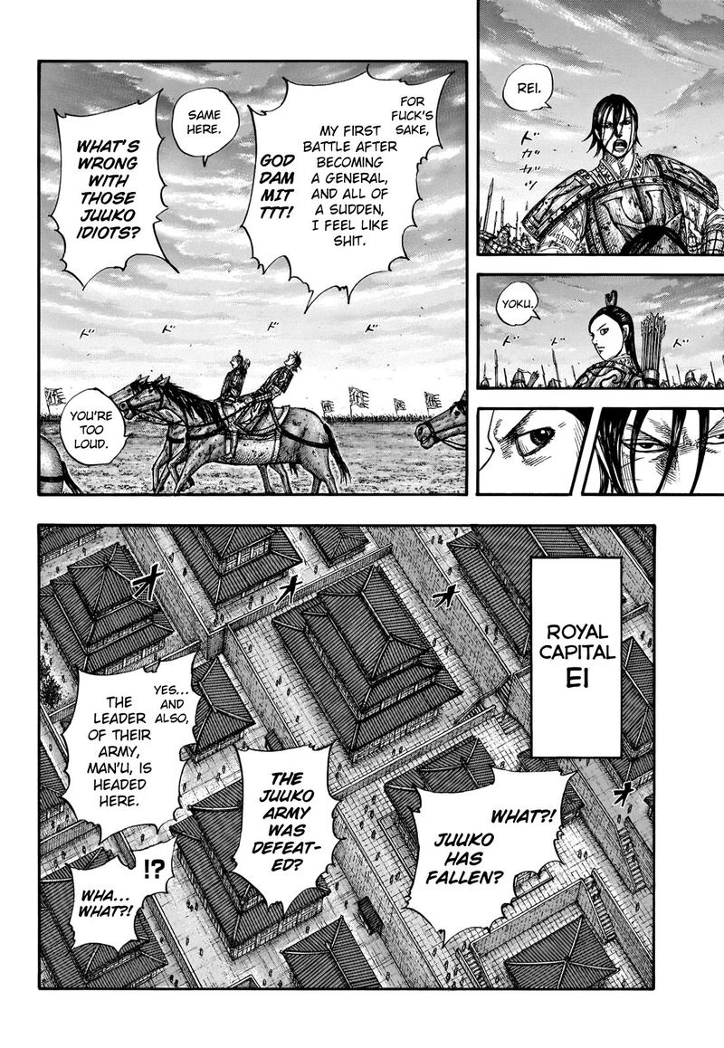 Chapter 661 - Page 4