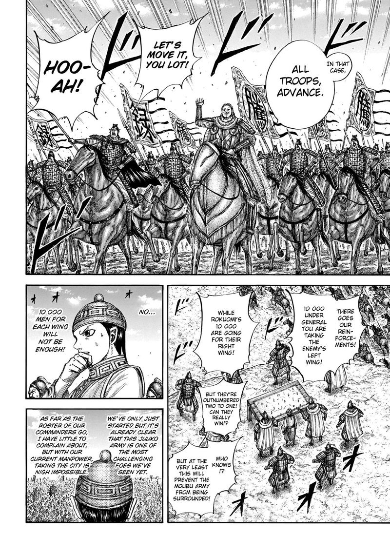 Chapter 651 - Page 15