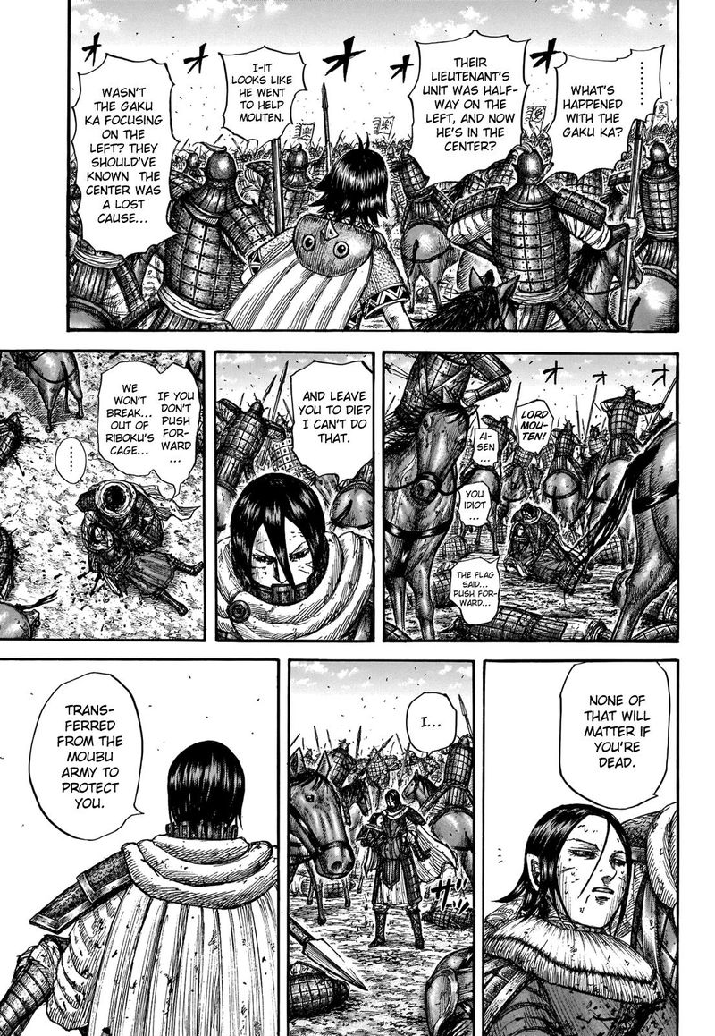 Chapter 721 - Page 7