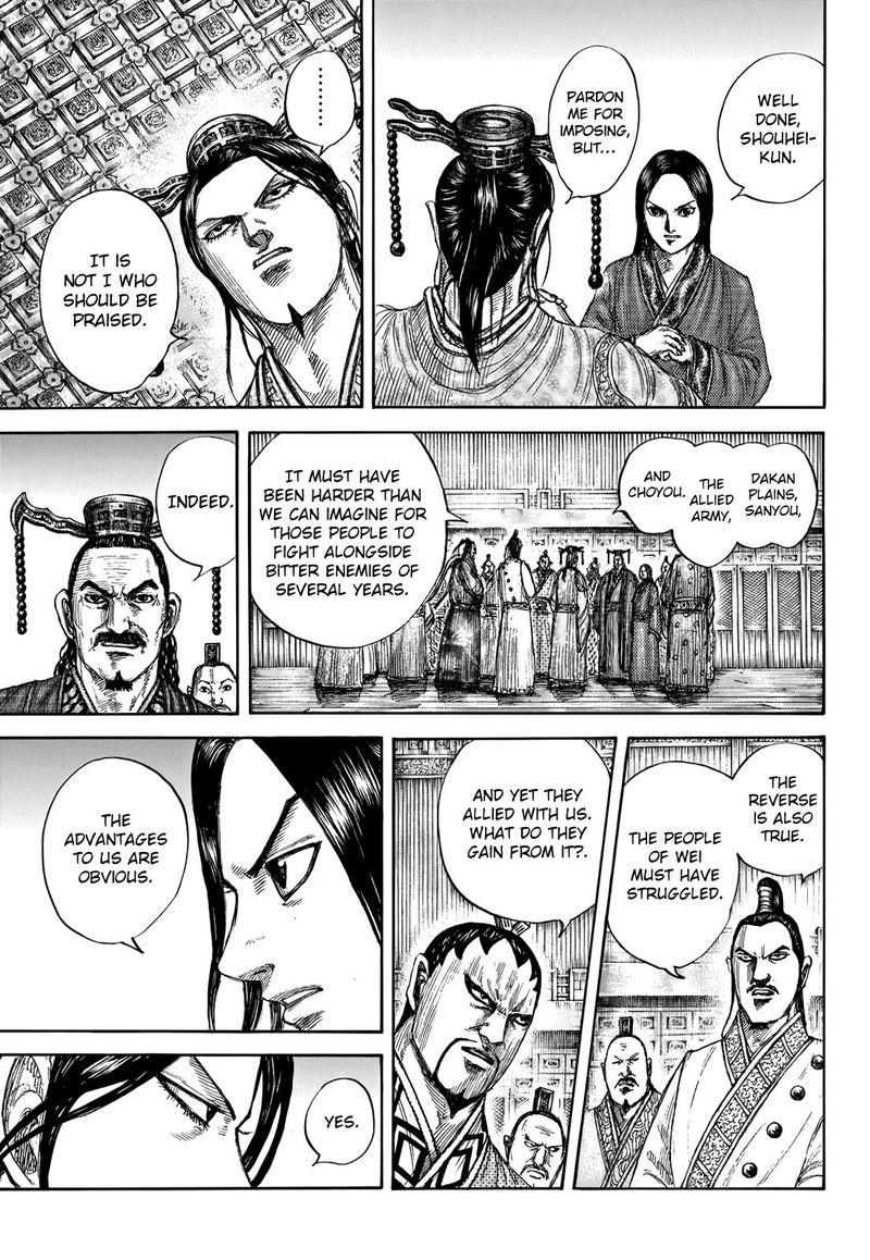 Chapter 661 - Page 9