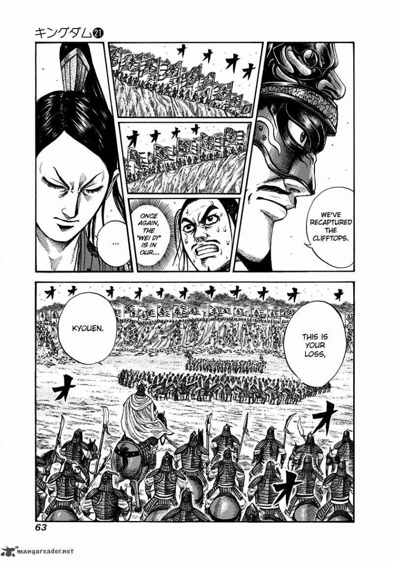 Chapter 221 - Page 3