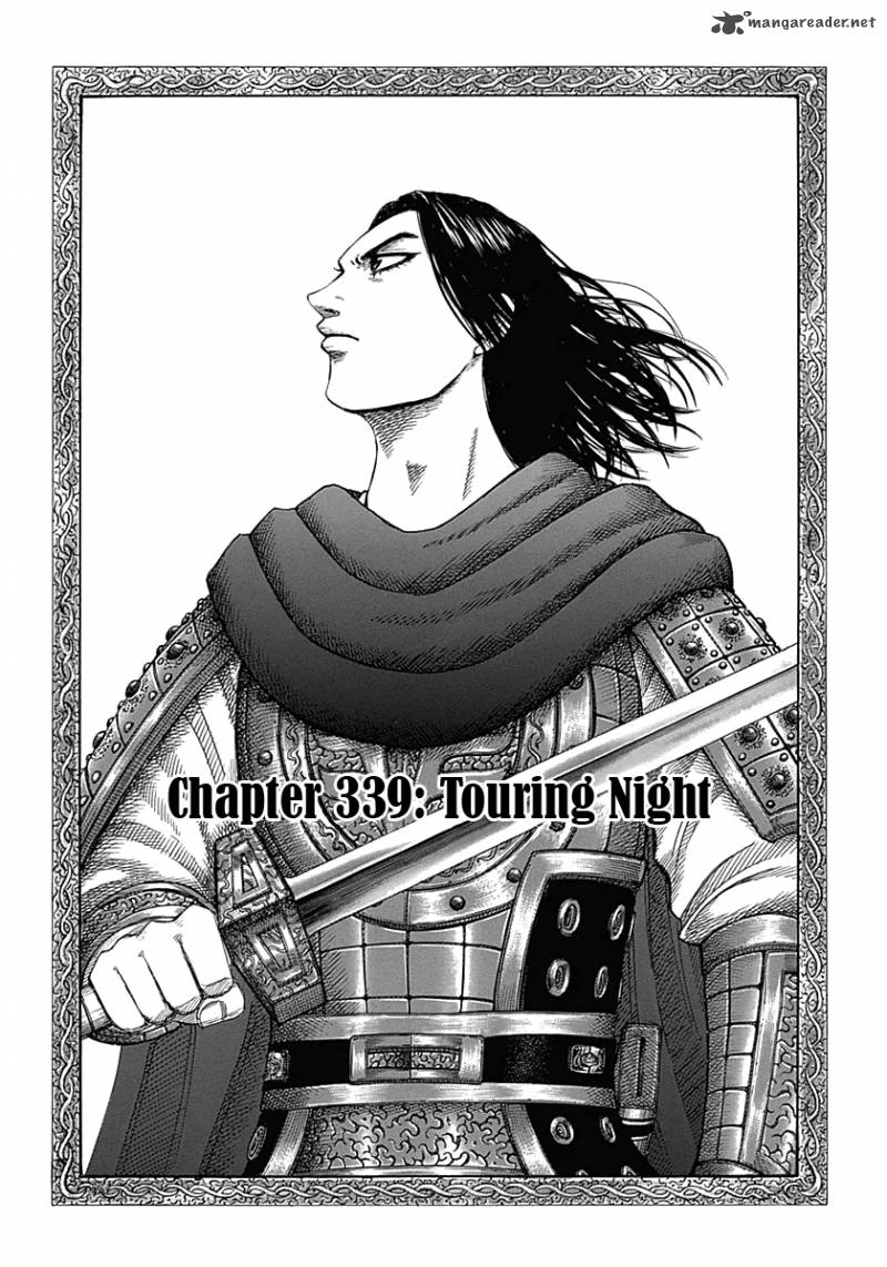 Chapter 339 - Page 7
