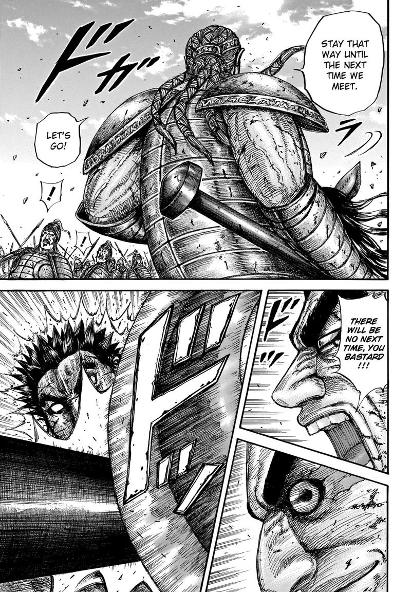 Chapter 659 - Page 10