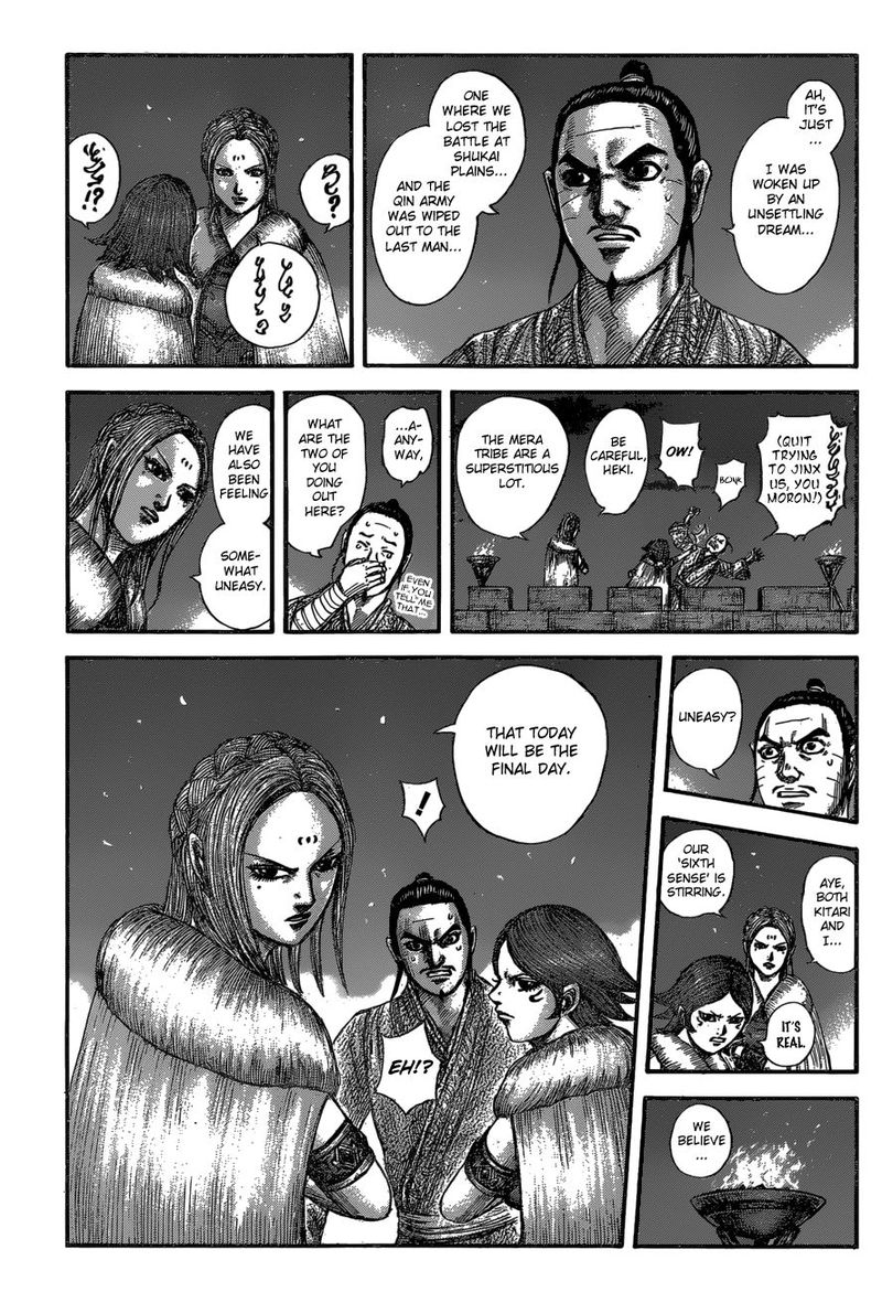 Chapter 601 - Page 5