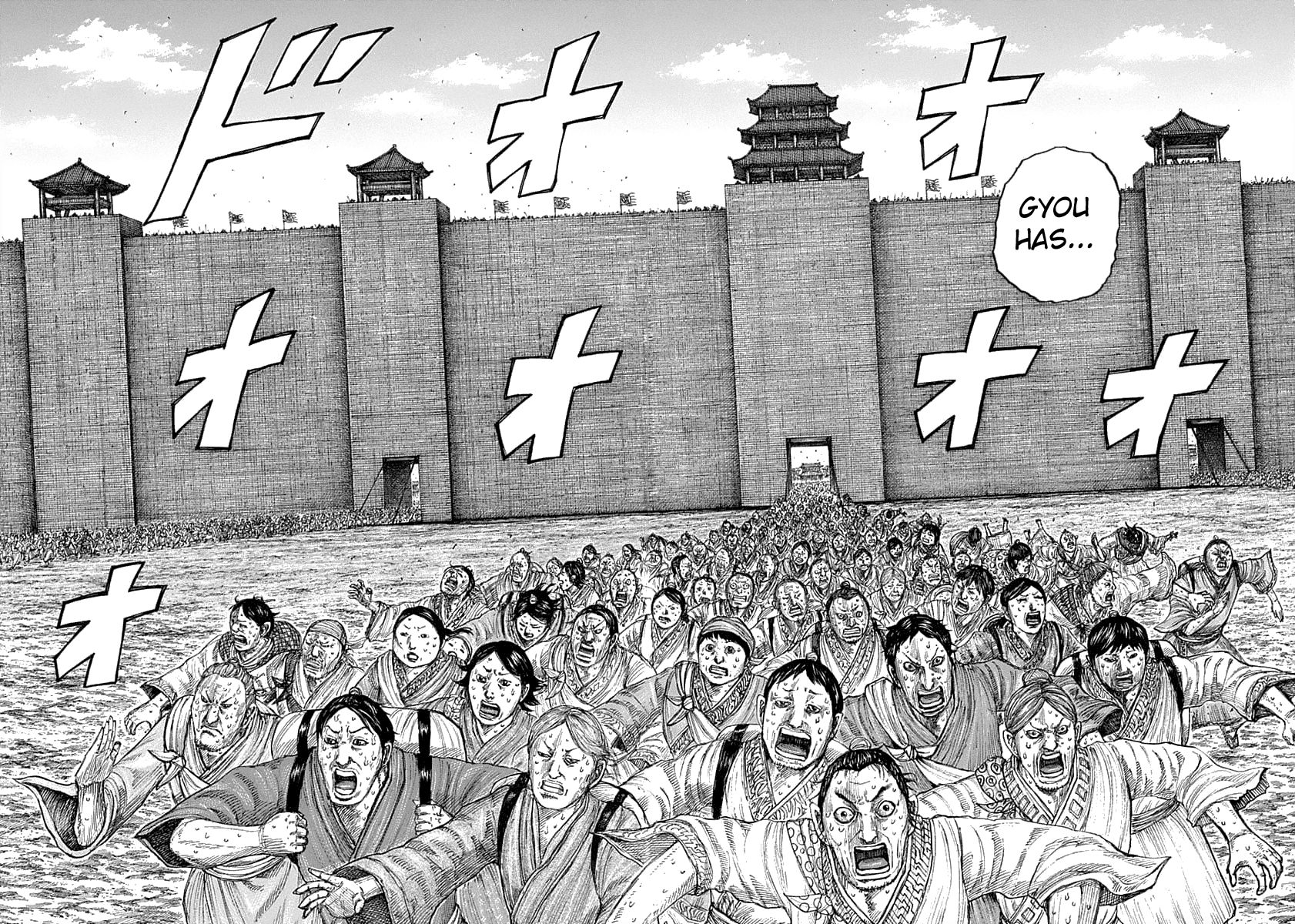 Chapter 635 - Page 5