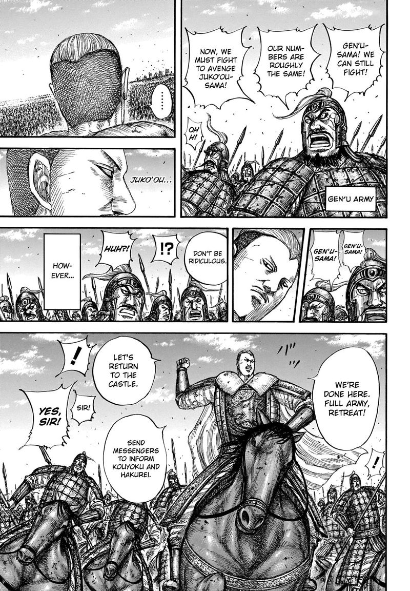 Chapter 659 - Page 6