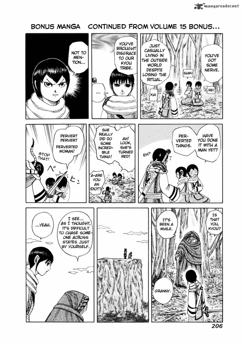 Chapter 173 - Page 20