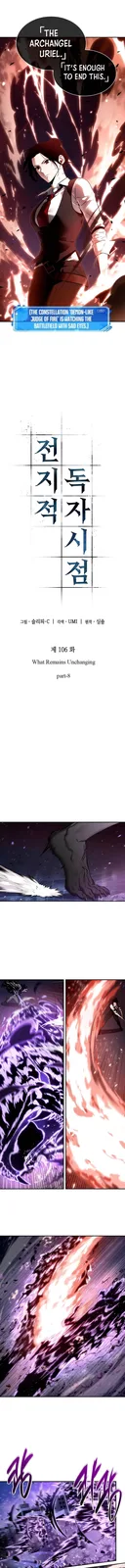 Chapter 106 - Page 7