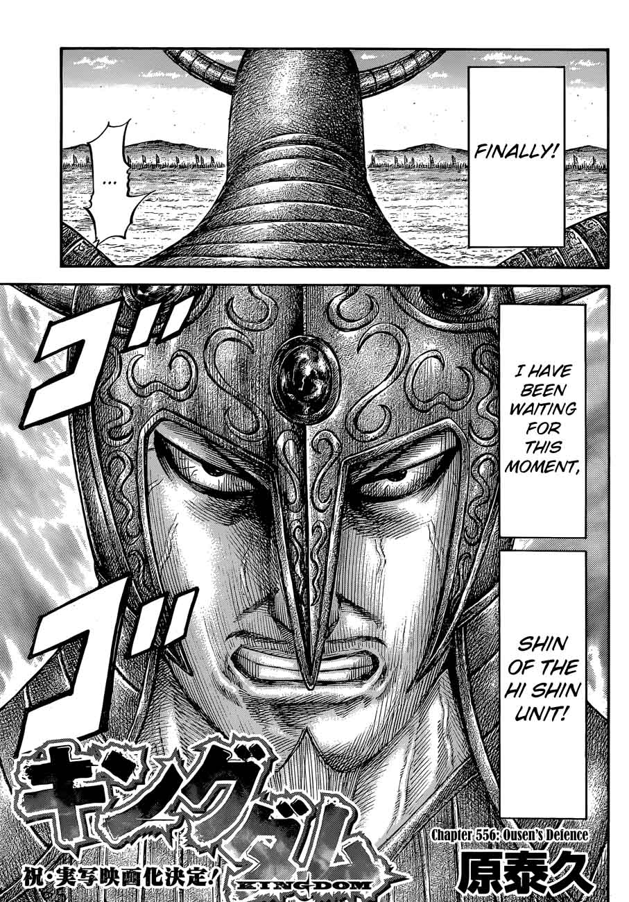 Chapter 556 - Page 5