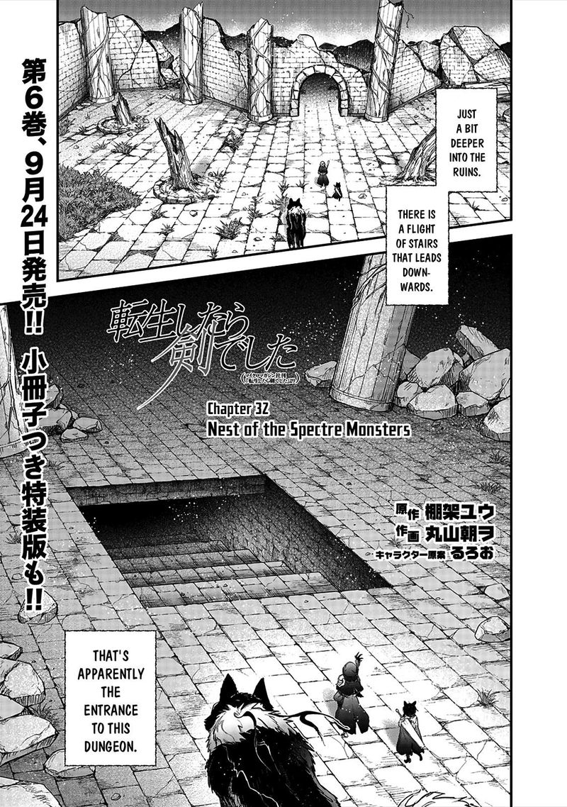 Chapter 32 - Page 1