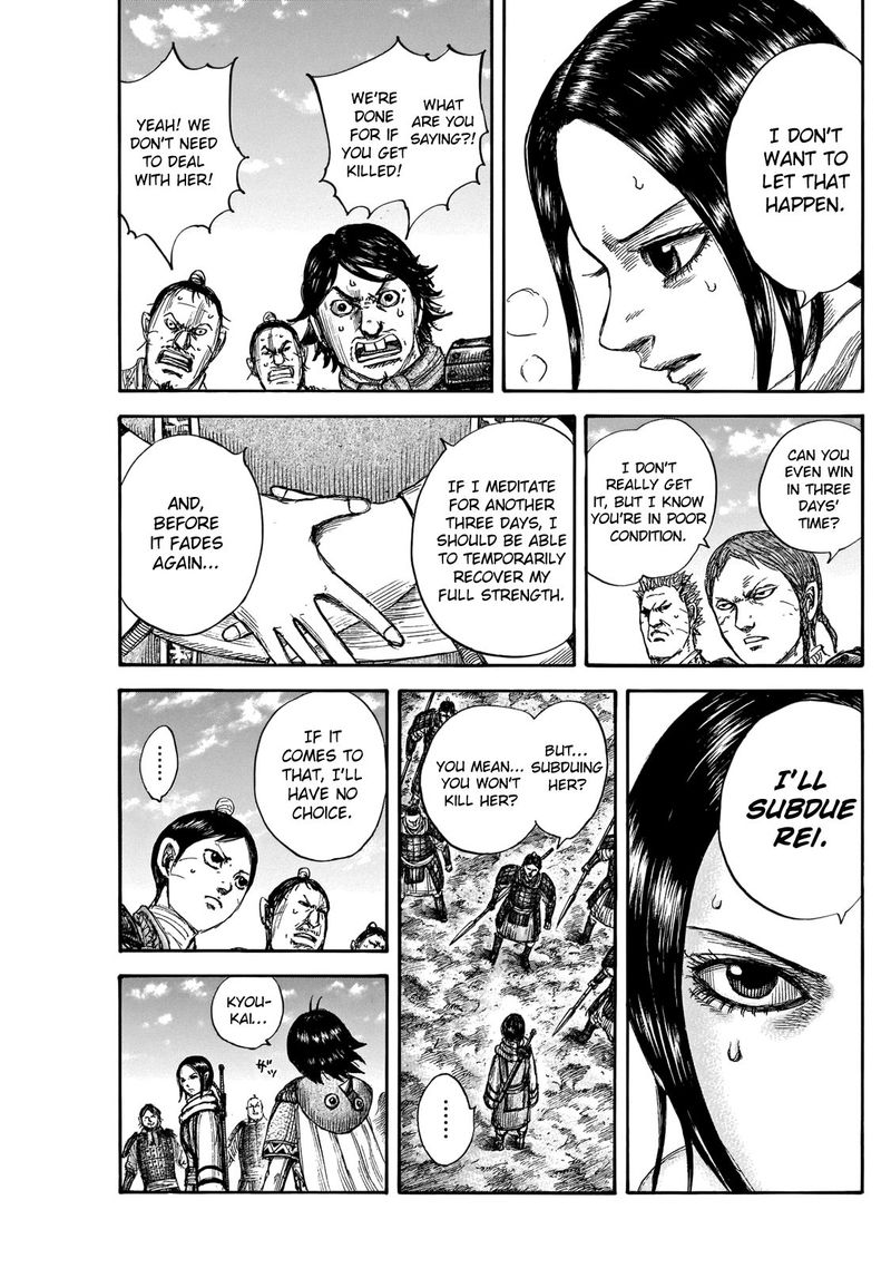 Chapter 666 - Page 13
