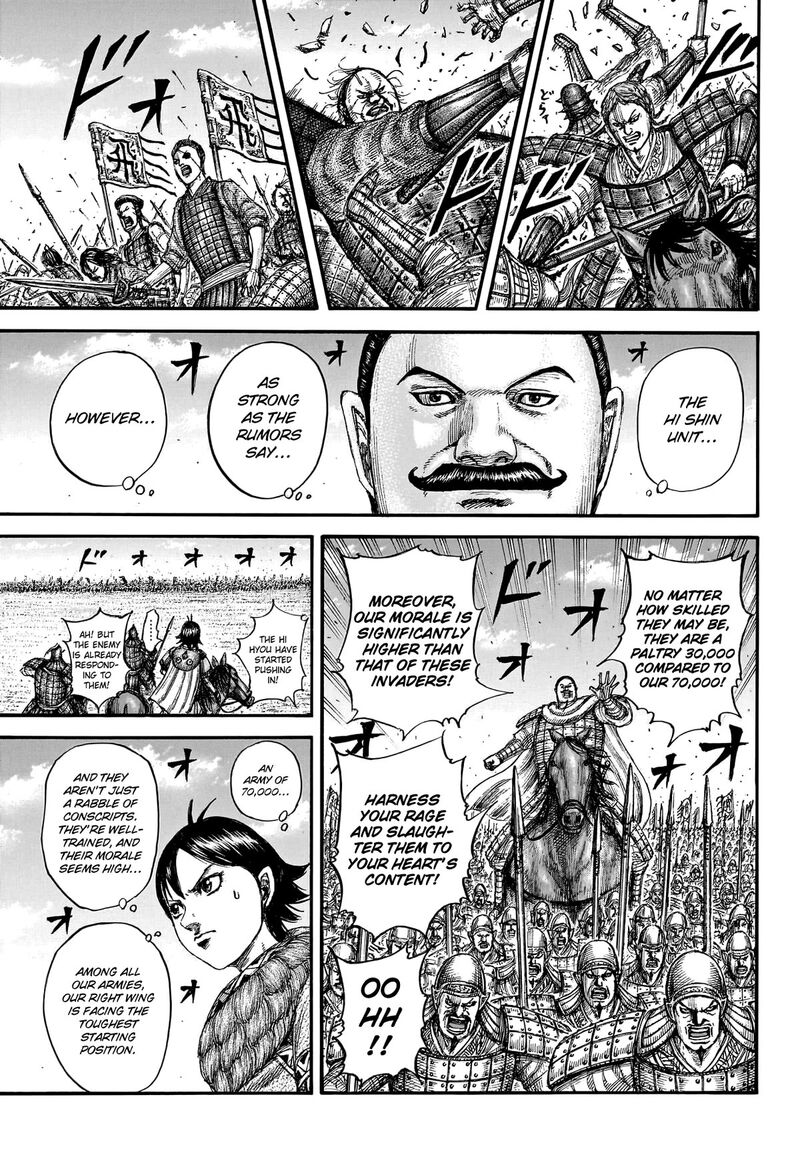 Chapter 774 - Page 9