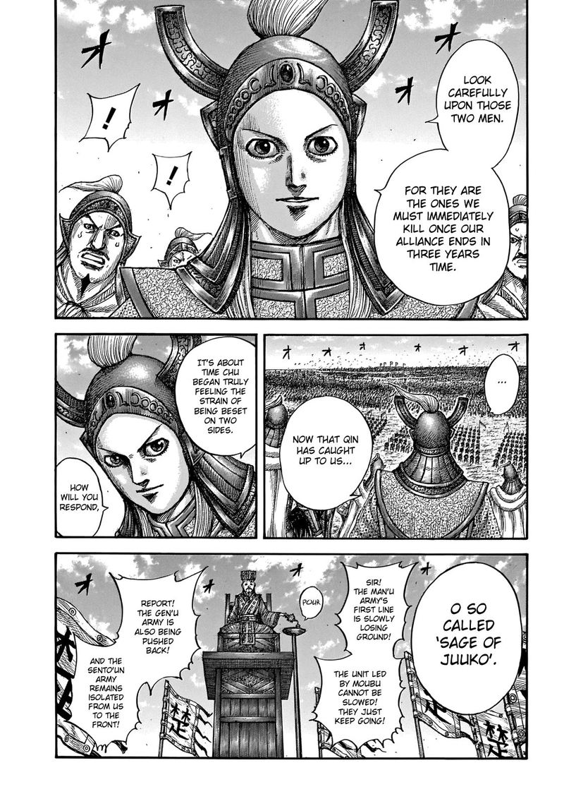 Chapter 654 - Page 12