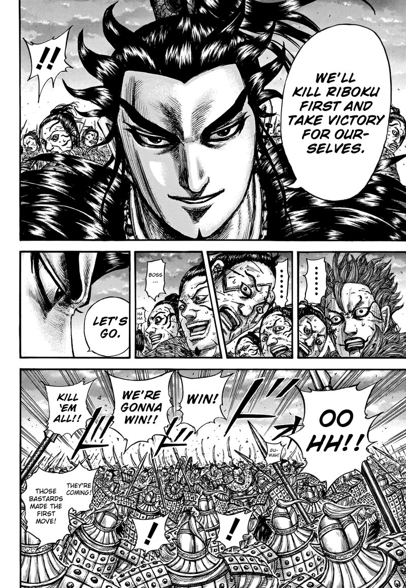 Chapter 751 - Page 16