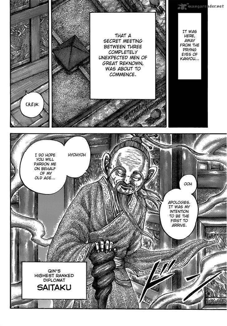 Chapter 485 - Page 17