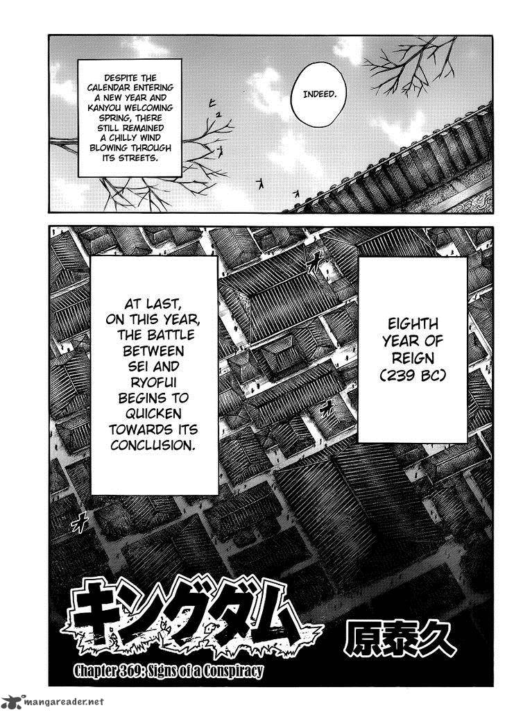 Chapter 369 - Page 3