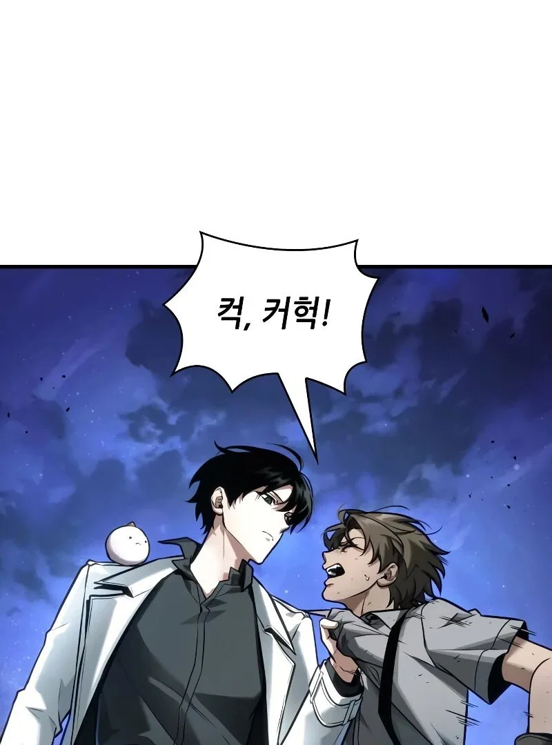 Chapter 245 - Page 31