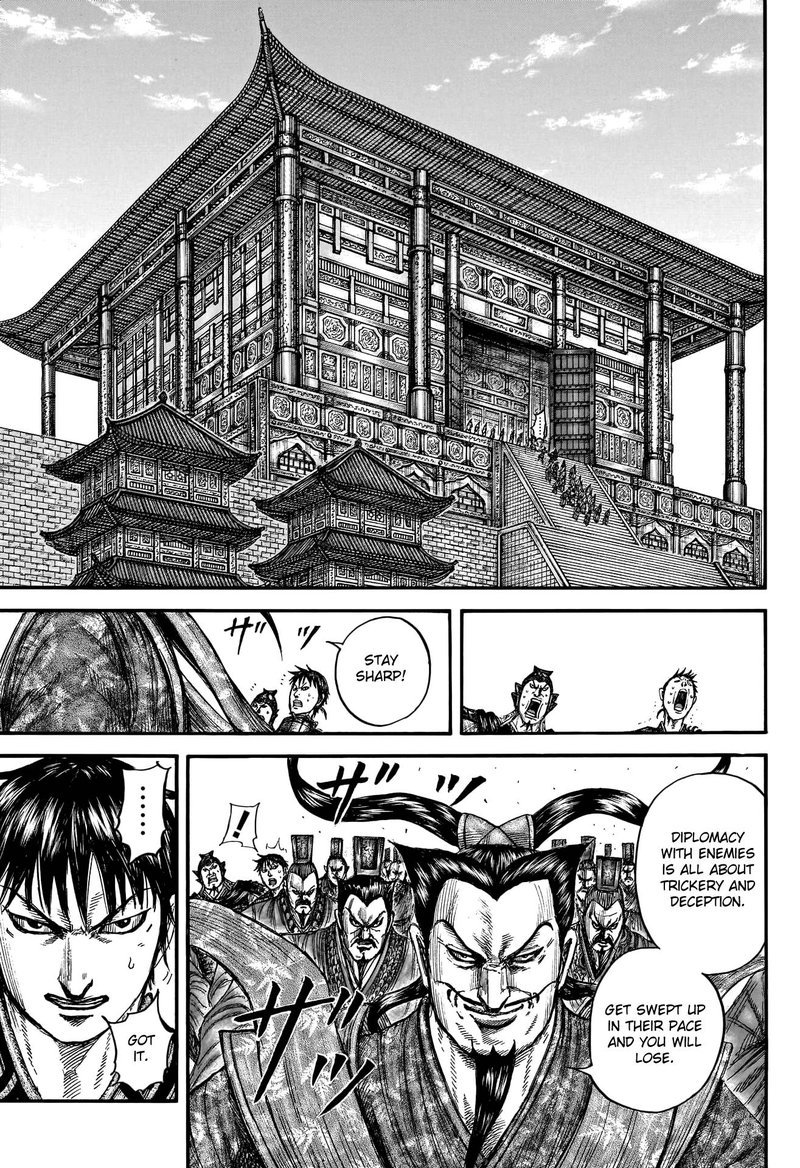 Chapter 758 - Page 5