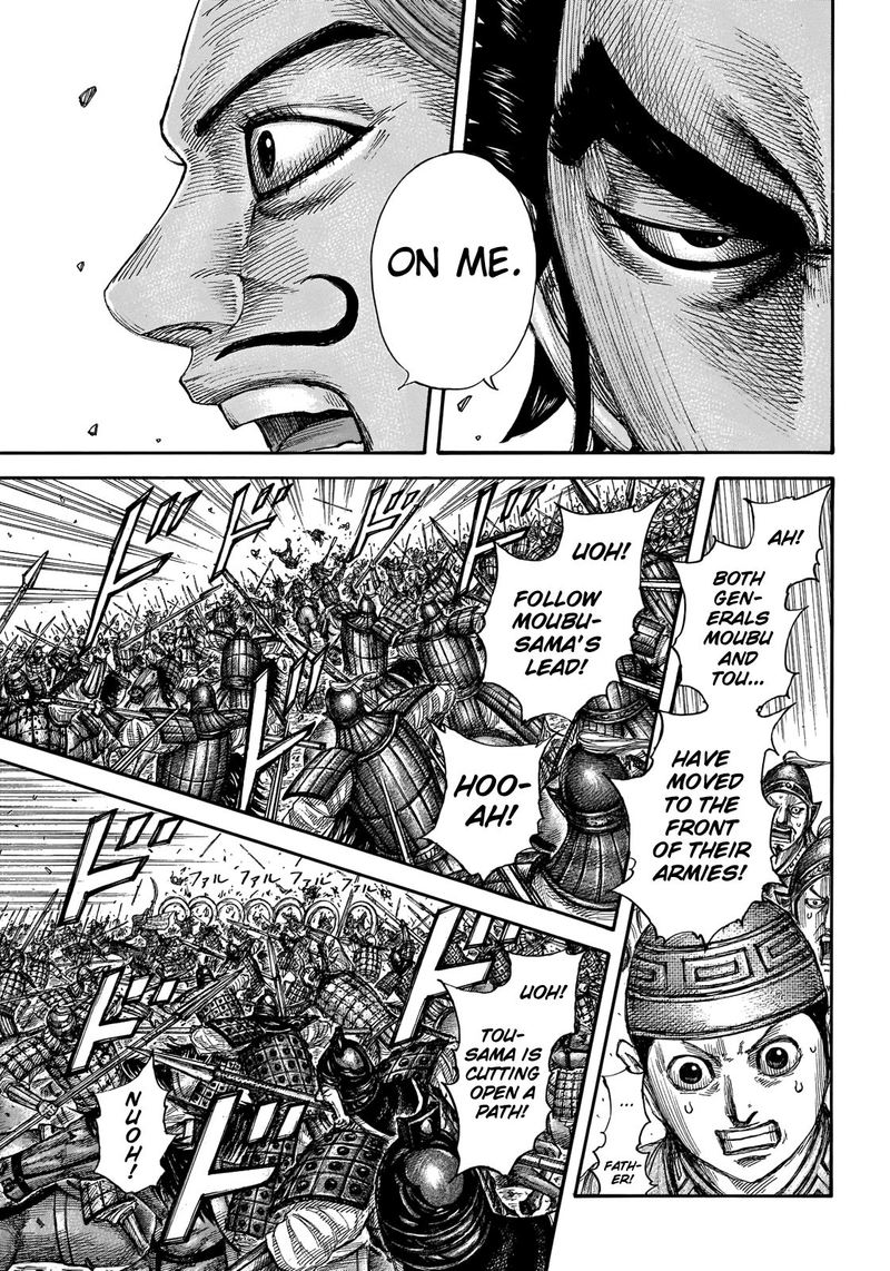 Chapter 654 - Page 10