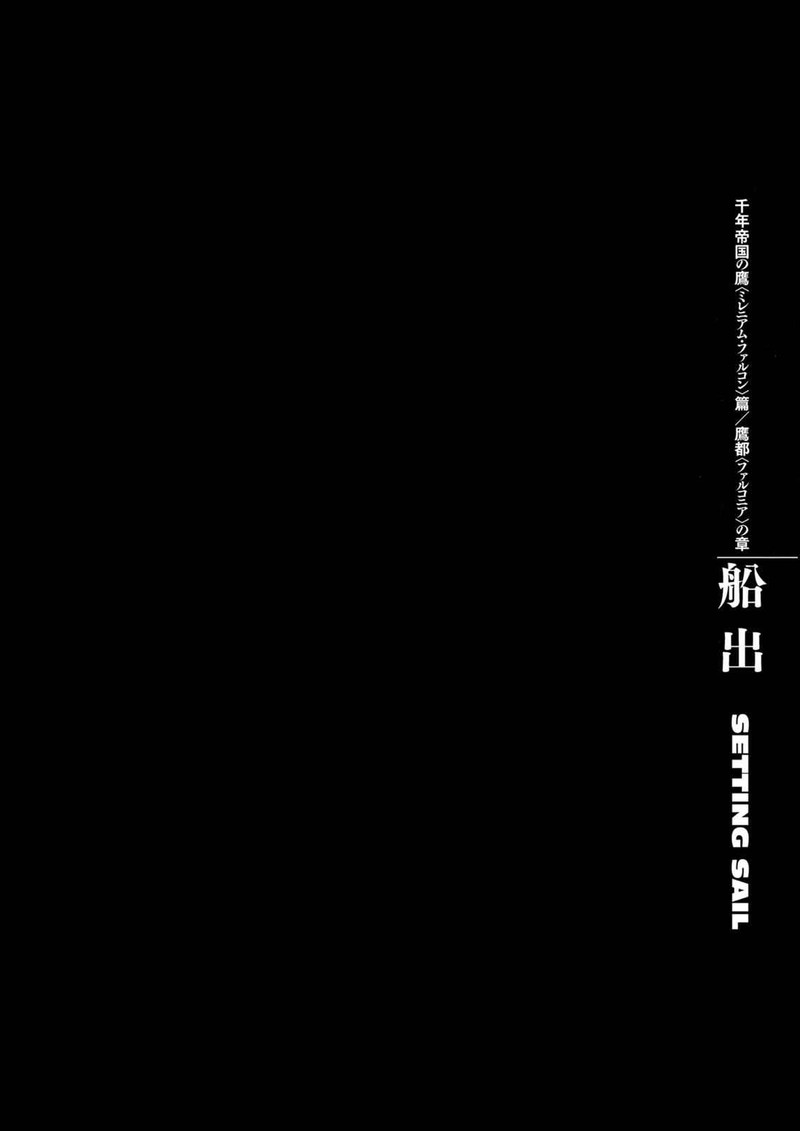 Chapter 278 - Page 1