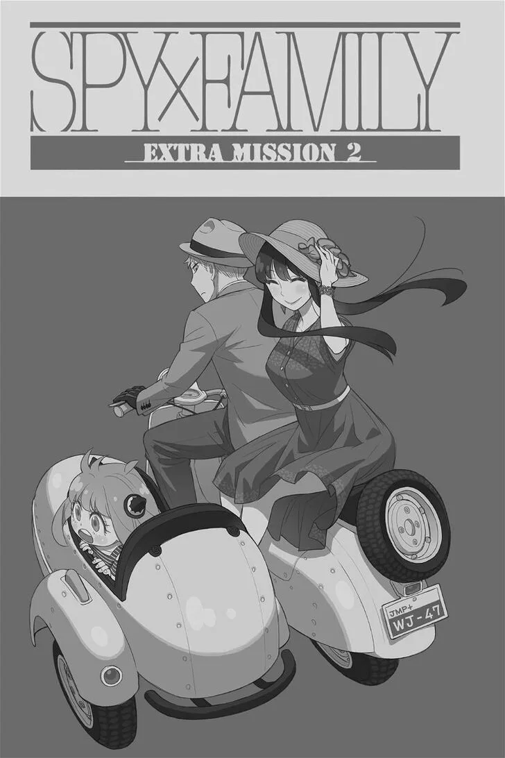 Chapter 17.5 - Page 2