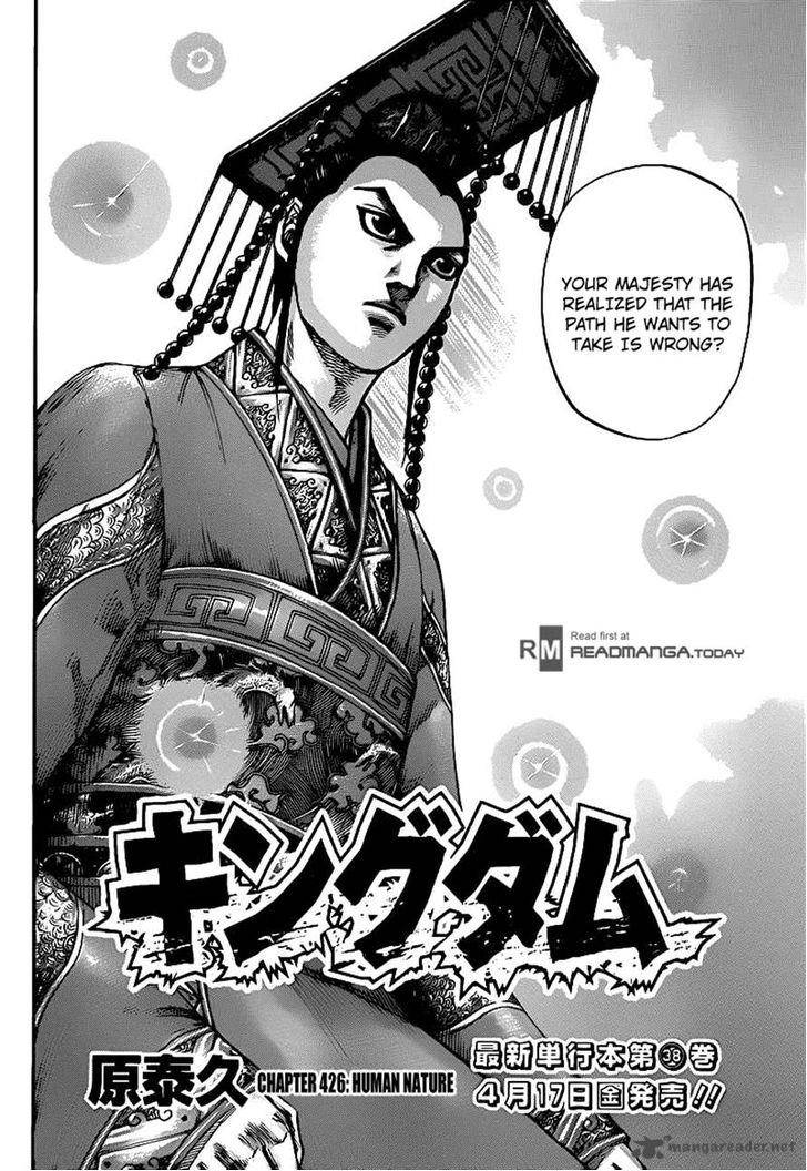 Chapter 426 - Page 2