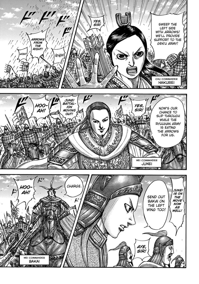 Chapter 654 - Page 4