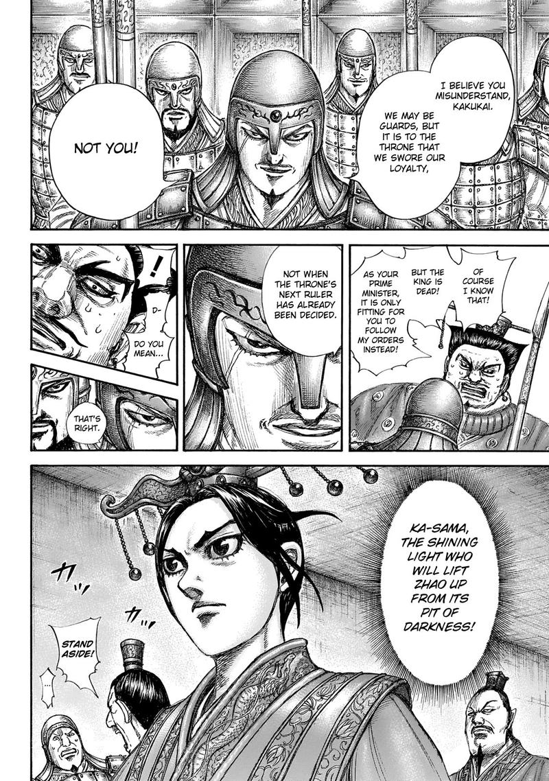 Chapter 645 - Page 6