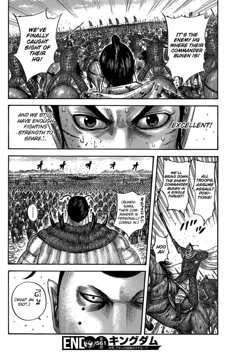 Chapter 561 - Page 17