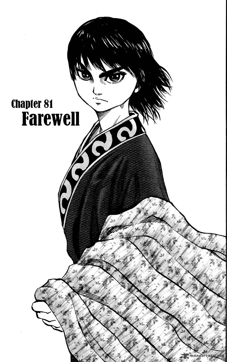 Chapter 81 - Page 3