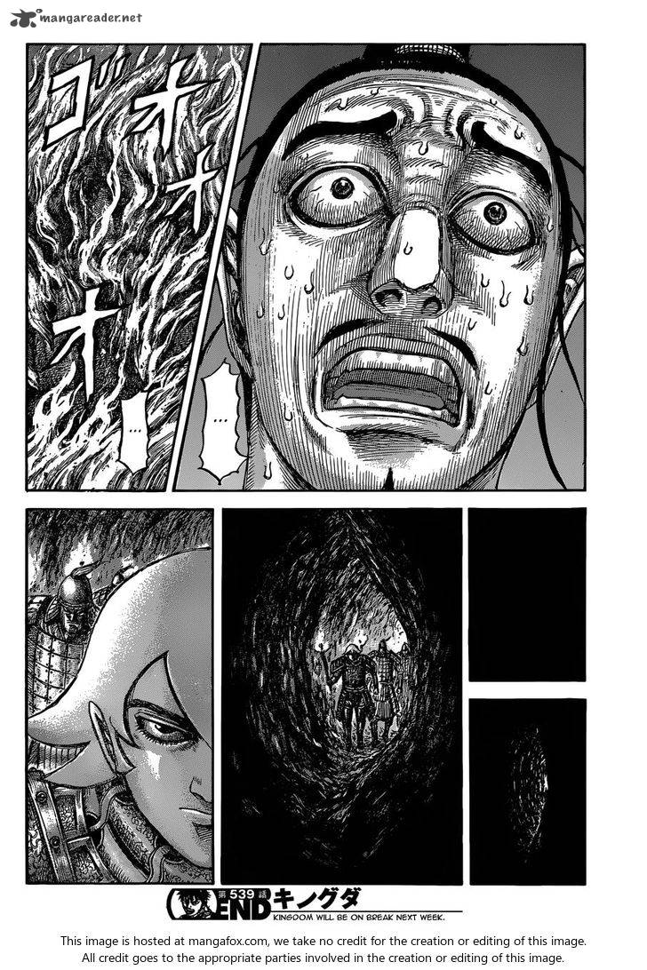 Chapter 539 - Page 18